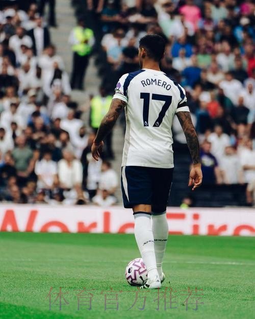 记者:曼联巴黎皇马曾有意罗梅罗 但热刺拒绝出售